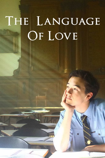 Movie poster for The Language of Love (2013)