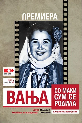 Movie poster for Vanja - Born in Pain (2015)