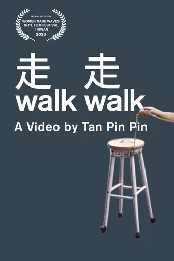 Movie poster for Walk Walk (2023)