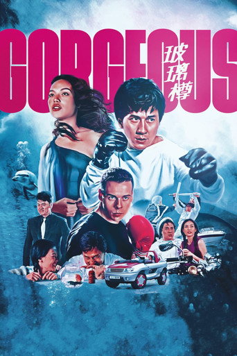 Movie poster for Gorgeous (1999)