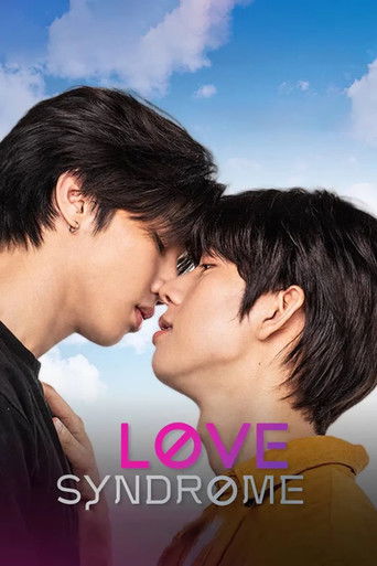 Love Syndrome III: Uncut Version poster