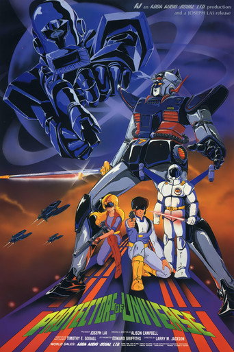 Movie poster for Protectors of Universe (1983)