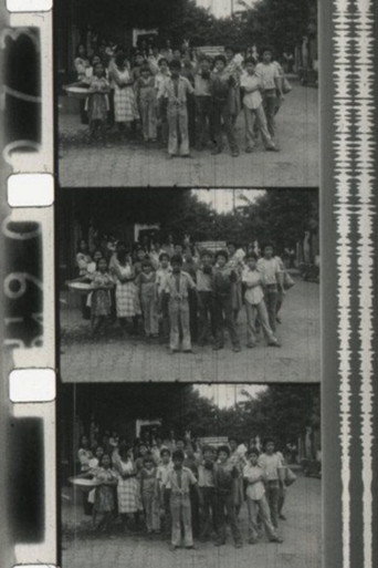 Movie poster for ¿Cuál es la consigna? (1978)