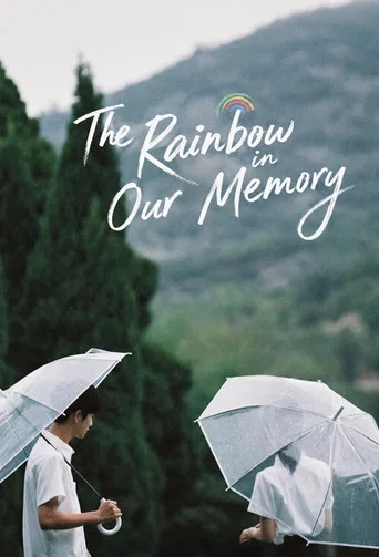 Series poster for The Rainbow in Our Memory (2022)