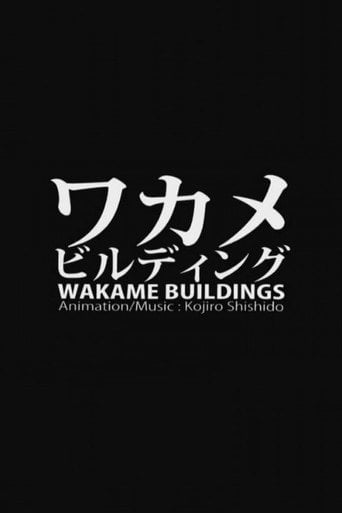 Movie poster for Wakame Buildings (2007)