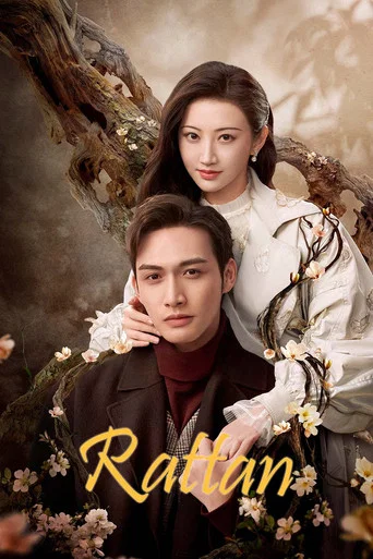 Series poster for Rattan (2021)