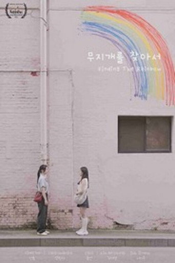 Movie poster for Finding the Rainbow (2025)