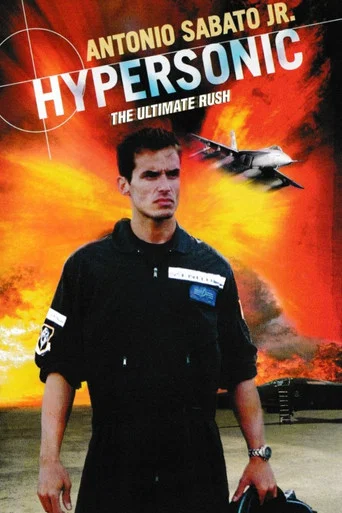 Movie poster for Hyper Sonic (2002)