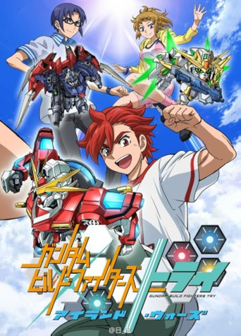 Movie poster for Gundam Build Fighters Try: Island Wars (2016)