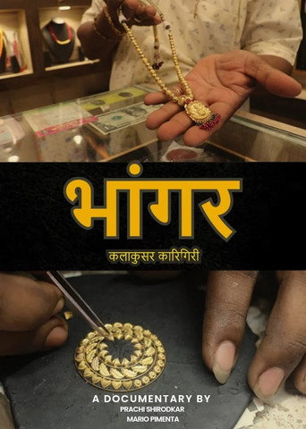 Movie poster for Bhaangar Kalakusar Karigiri