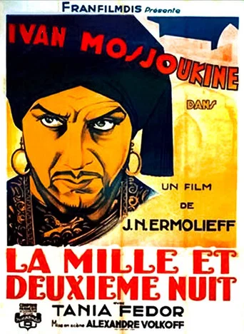 Movie poster for The 1002nd Night (1933)