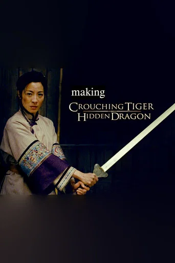 Movie poster for The Making of 'Crouching Tiger, Hidden Dragon' (2000)