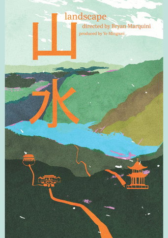 Movie poster for Landscape (2024)