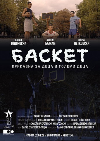 Movie poster for Basketball (2021)