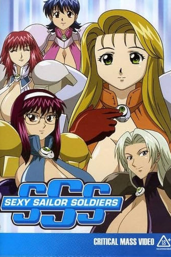 Movie poster for Sexy Sailor Soldiers (2003)