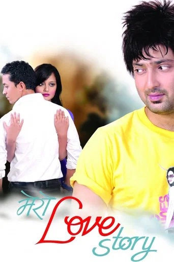Movie poster for Mero Love Story (2011)