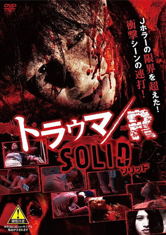 Movie poster for Trauma/R SOLID (2016)