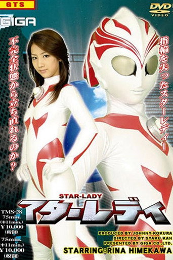 Movie poster for Star Lady (2007)