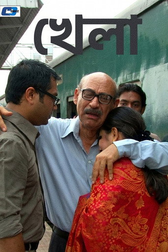 Movie poster for Khela (2012)