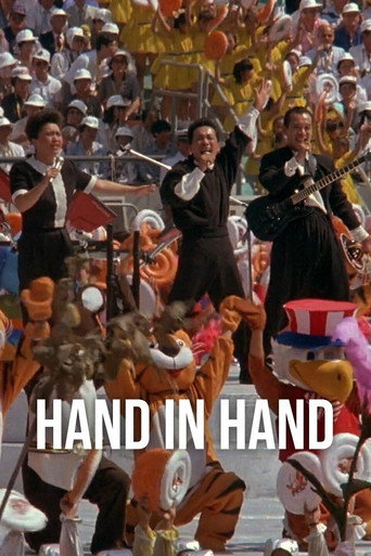 Movie poster for Hand in Hand (1989)
