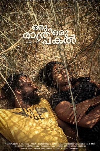 Movie poster for Oru Rathri Oru Pakal (2019)