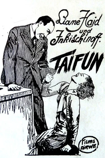 Movie poster for Typhoon (1933)