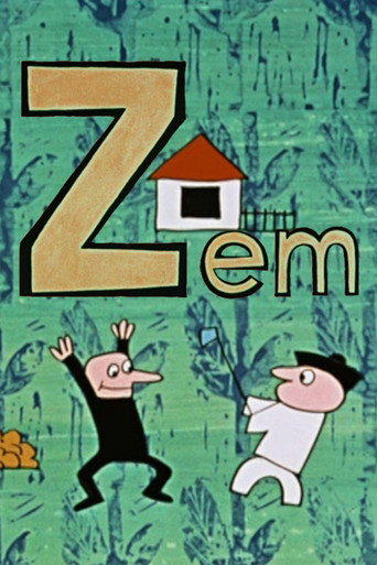 Movie poster for Earth (1966)