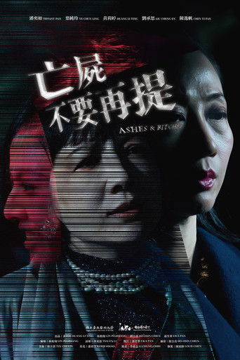 Ashes & Bitches poster