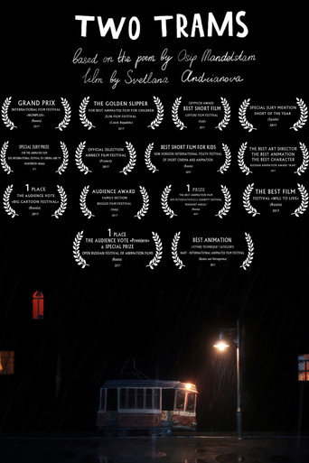Movie poster for Two Trams (2017)