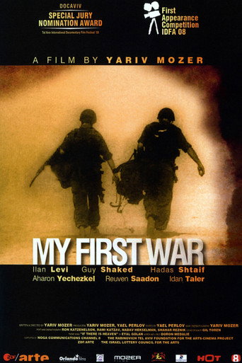 Movie poster for My First War (2008)
