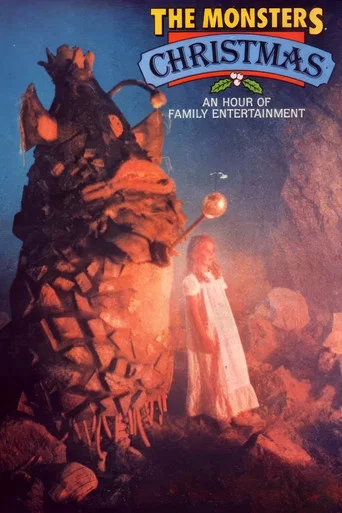 Movie poster for The Monster's Christmas (1981)