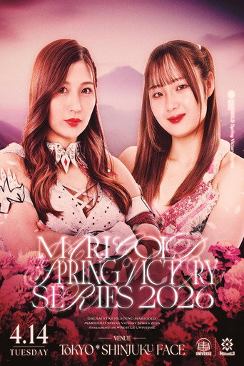 Movie poster for Marigold Spring Victory Series 2026 ~ Day 12 (2026)