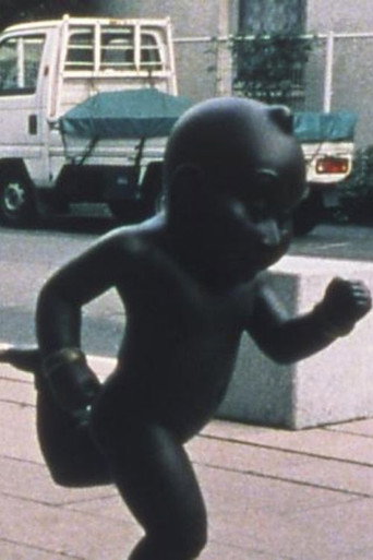Movie poster for ランナーマン (1998)