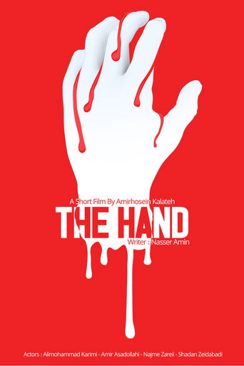 Movie poster for The Hand (2020)