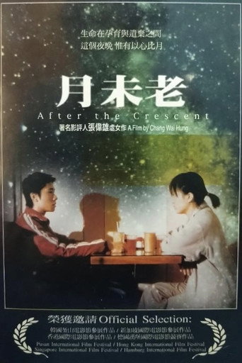 Movie poster for After the Crescent (1997)