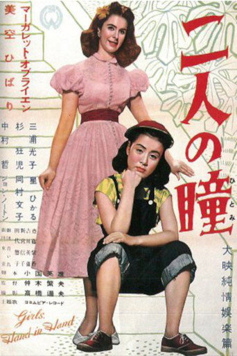 Movie poster for The Eyes of Two People (1952)