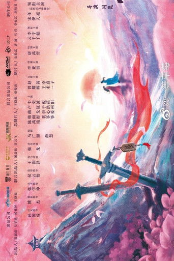 The Moment I Met You poster