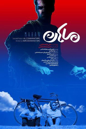 Mahan poster