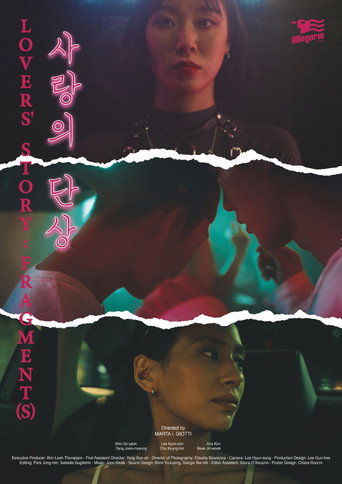 Movie poster for Lover’s Story: Fragment (2024)