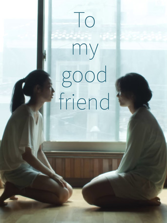 Movie poster for To My Good Friend (2022)