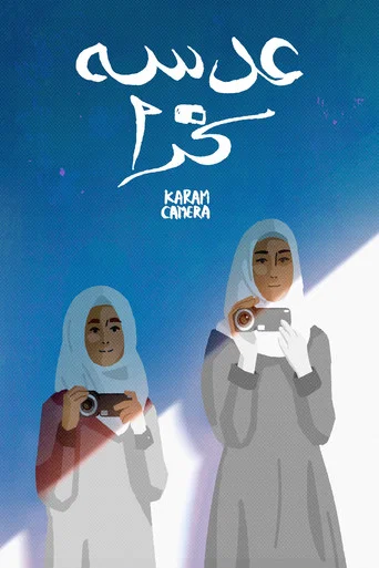 Movie poster for Karam Camera (2023)