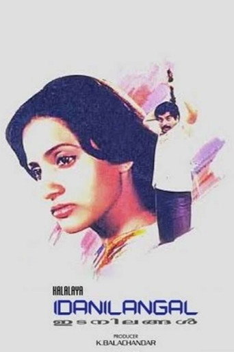Movie poster for Idanilangal (1985)