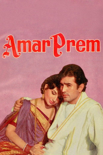Movie poster for Amar Prem (1972)