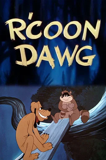 Movie poster for R'Coon Dawg (1951)