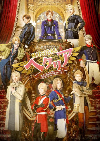 Musical Hetalia ~The glorious world~ poster