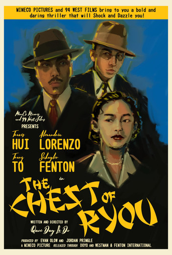 Movie poster for The Chest of Ryou (2023)