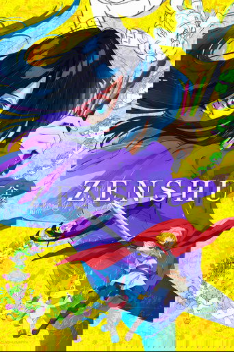 ZENSHU poster