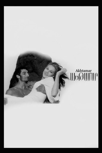 Movie poster for Akhtamar (1971)