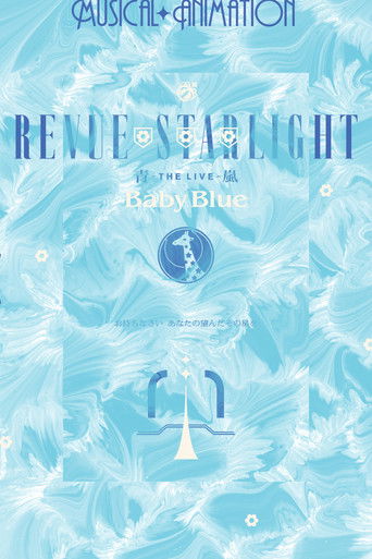 Revue Starlight ―The LIVE Seiran― Baby Blue poster