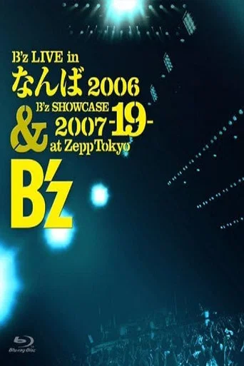 Movie poster for B'z LIVE in なんば 2006 & B'z SHOWCASE 2007 -19- at Zepp Tokyo (2010)